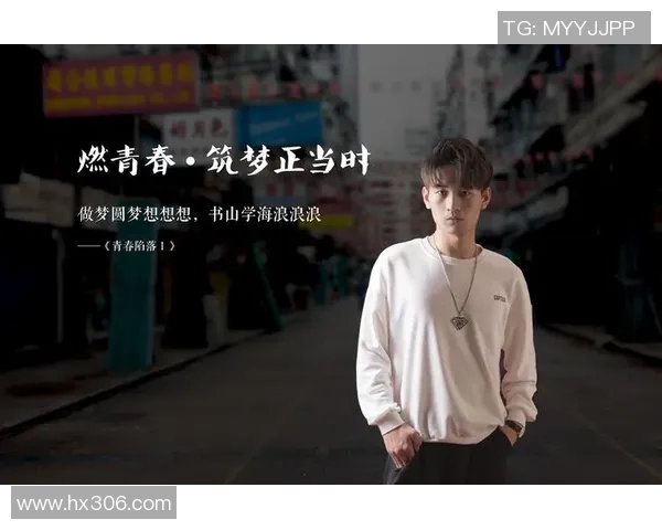 王少杰的成长之路：从平凡少年到卓越人才的奋斗历程与心路历程